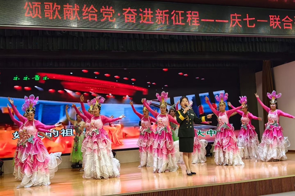 营口：高歌庆华诞 同心启新航