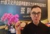 营口：本土音乐人返乡创业7