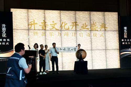 营口：本土音乐人返乡创业