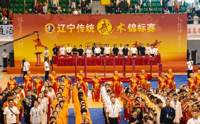 营口报道：2026年辽宁省传统武术锦标赛营口启幕