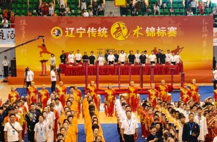 营口报道：2026年辽宁省传统武术锦标赛营口启幕