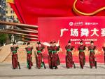 营口：收官燃全场 舞尽夏日欢