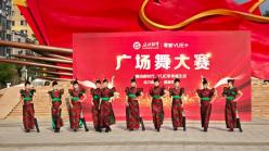 营口：收官燃全场 舞尽夏日欢