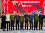 营口：军魂永驻 战友情长