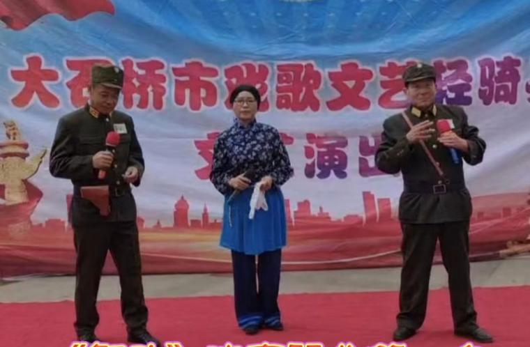 义务送戏进城乡 大石桥戏歌轻骑兵唱响新时代