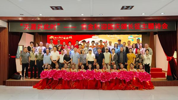 营口：诗会闹双节 好戏醉金秋