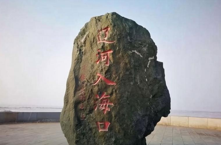 辽河口秋潮起帆影翩跹 美文观海悟山河人生万象