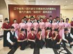 营口：艺美青春艺术团 省城重阳秀风姿