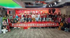 营口：光影聚滨城 辽彩启新程